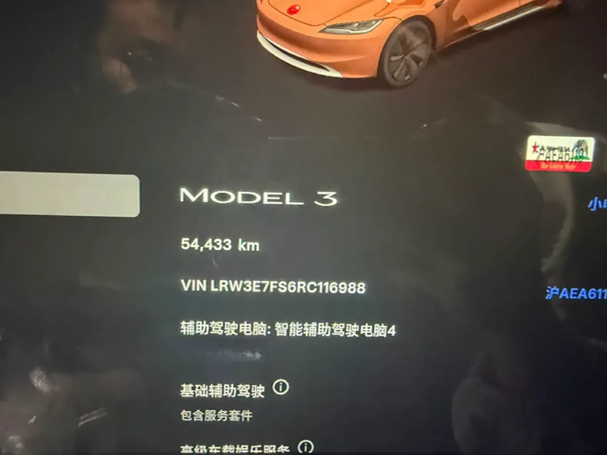 2023 HYPTEC GT BEV 80KWH,autocango,china used car exporter,china ev exporter,chinese used car exporter,chinese used ev exporter