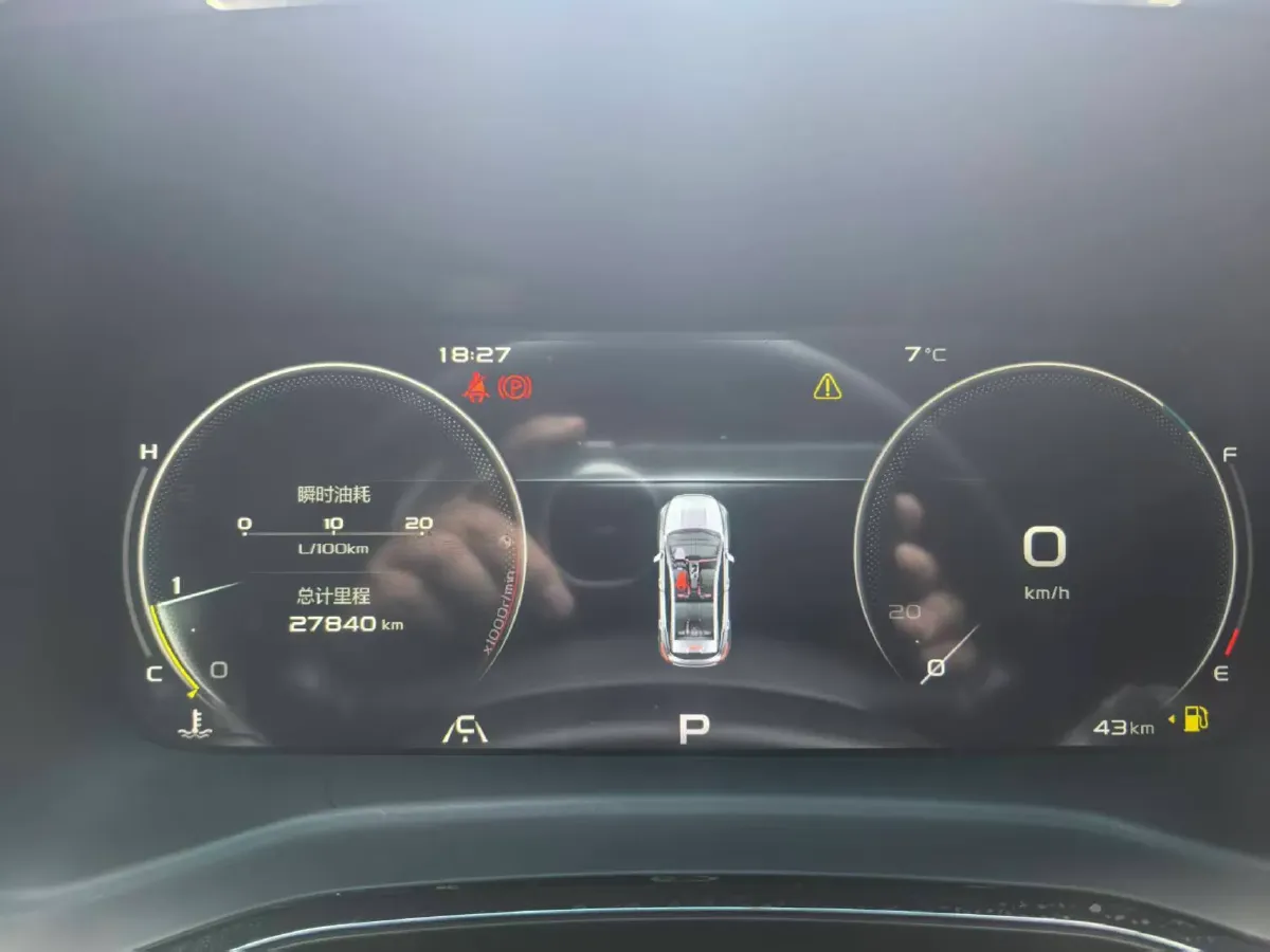 2021 Geely Emgrand S 1.4T 141HP L4 CVT,autocango,china used car exporter,china ev exporter,chinese used car exporter,chinese used ev exporter