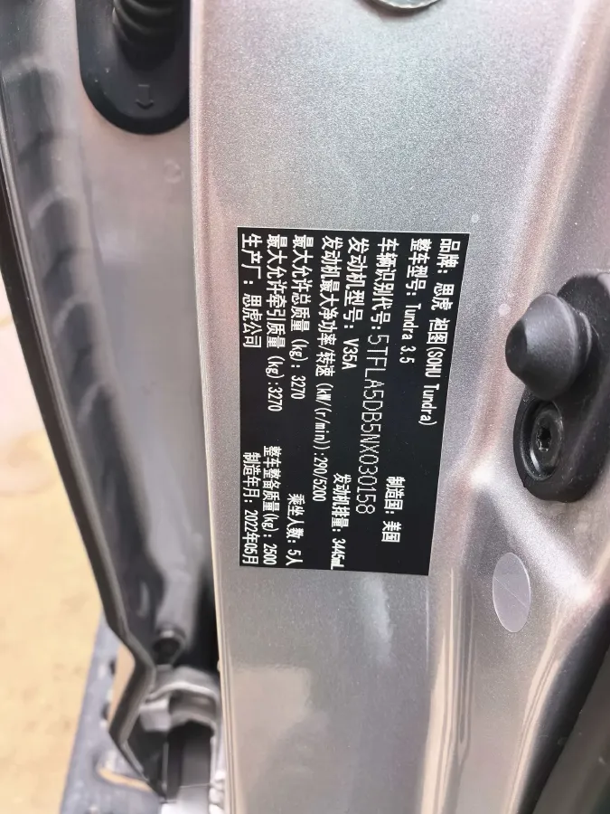 2022 Tank 300 2.0T 227HP L4 8AT,autocango,china used car exporter,china ev exporter,chinese used car exporter,chinese used ev exporter