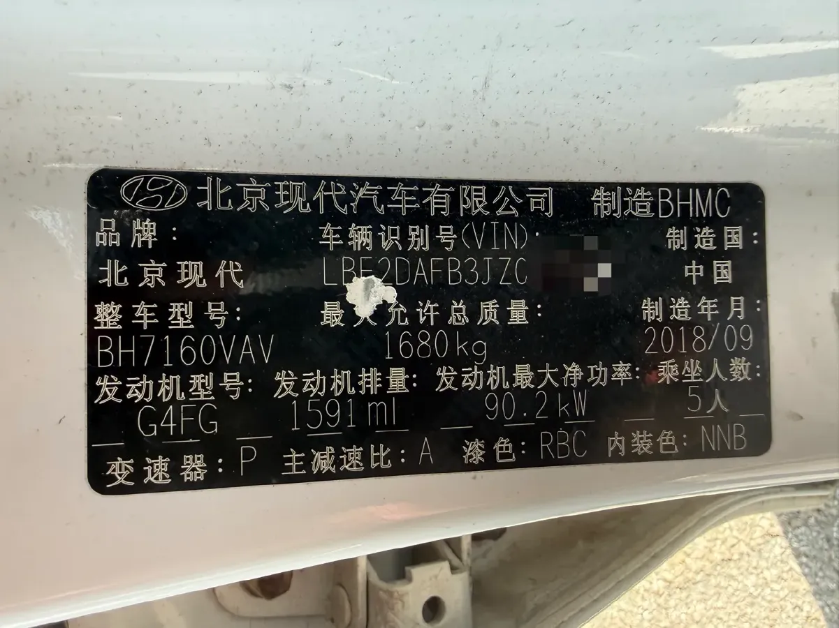 2020 Hyundai Celesta 1.6L 123HP L4 6AT,autocango,china used car exporter,china ev exporter,chinese used car exporter,chinese used ev exporter