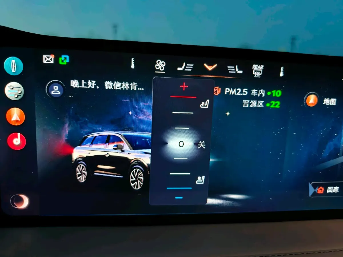 2023 Lincoln Corsair 2.0T 261HP L4 8AT,autocango,china used car exporter,china ev exporter,chinese used car exporter,chinese used ev exporter