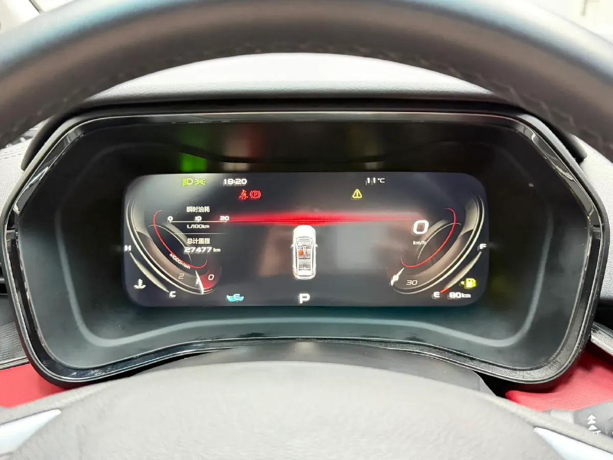 2021 Geely Emgrand S 1.4T 141HP L4 CVT,autocango,china used car exporter,china ev exporter,chinese used car exporter,chinese used ev exporter