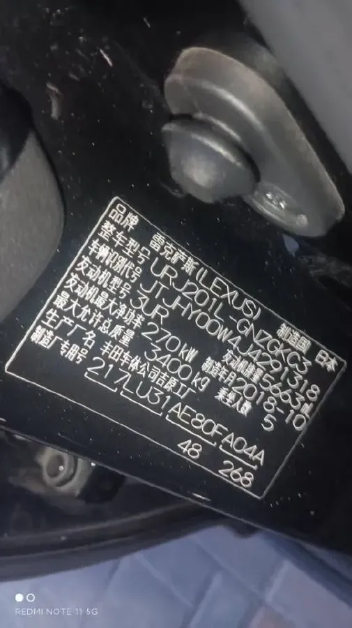 2017 Lexus LX 5.7L 367HP V8 8AT,autocango,china used car exporter,china ev exporter,chinese used car exporter,chinese used ev exporter