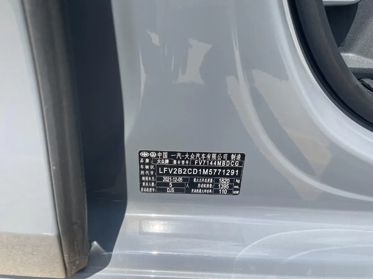 2021 Volkswagen Golf 1.4T 150HP L4 7DCT,autocango,china used car exporter,china ev exporter,chinese used car exporter,chinese used ev exporter