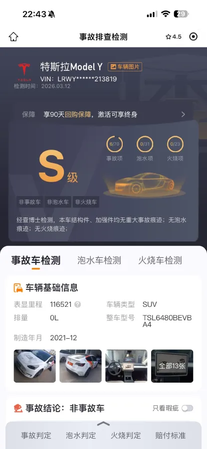 2021 Tesla Model Y BEV 78.4KWH,autocango,china used car exporter,china ev exporter,chinese used car exporter,chinese used ev exporter