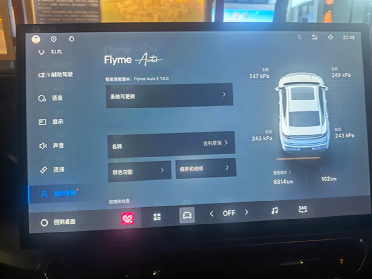 2025 Geely Preface 2.0T 238HP L4 8AT,autocango,china used car exporter,china ev exporter,chinese used car exporter,chinese used ev exporter