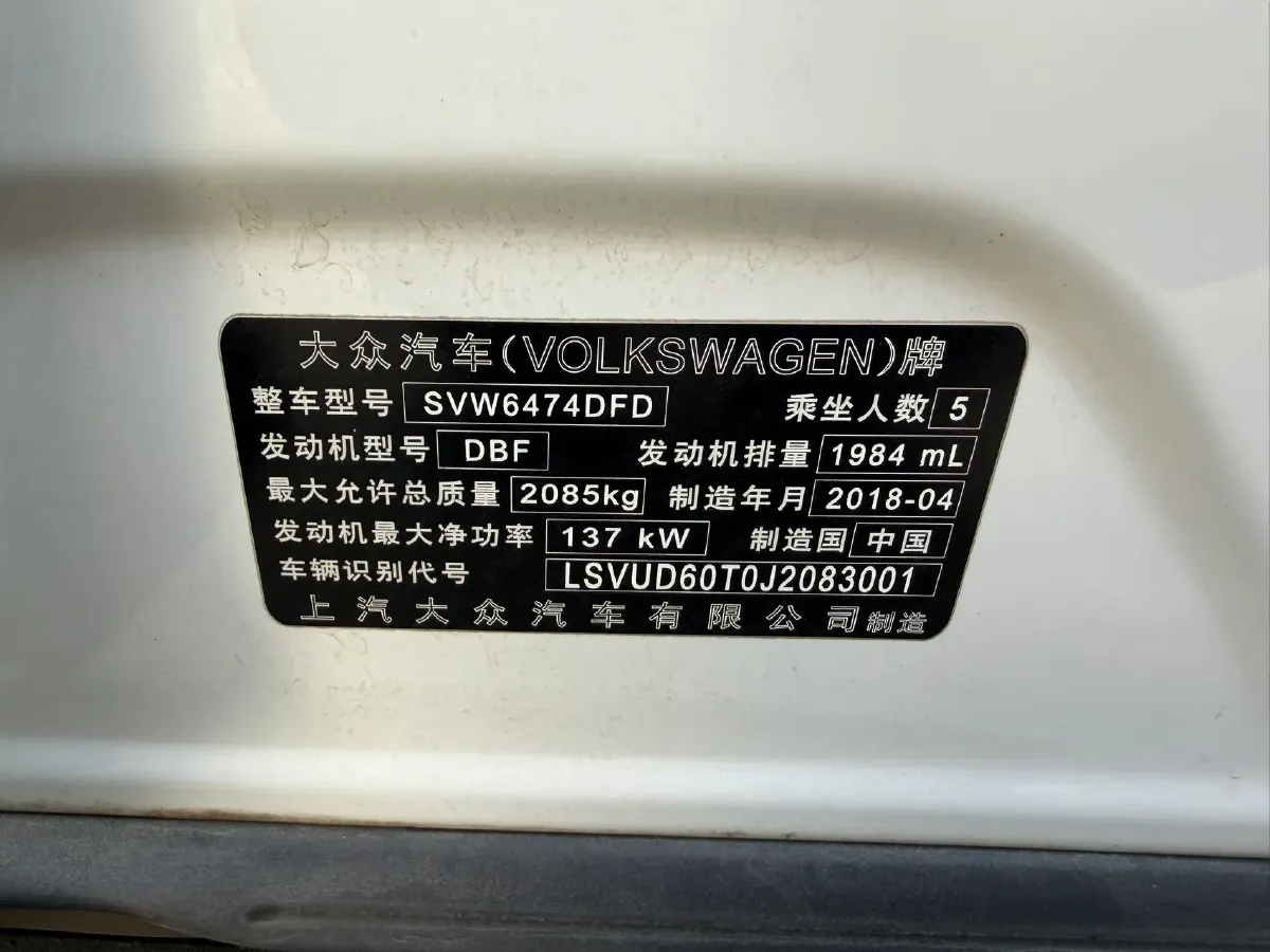 2018 Volkswagen Tiguan L 2.0T 186HP L4 7DCT,autocango,china used car exporter,china ev exporter,chinese used car exporter,chinese used ev exporter