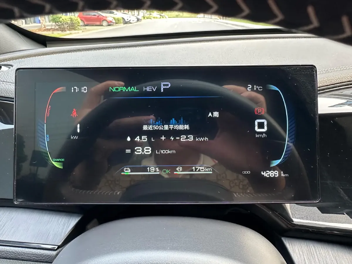 2023 BYD Qin Plus 1.5L 110HP L4 E-CVT PHEV 8.32KWH,autocango,china used car exporter,china ev exporter,chinese used car exporter,chinese used ev exporter