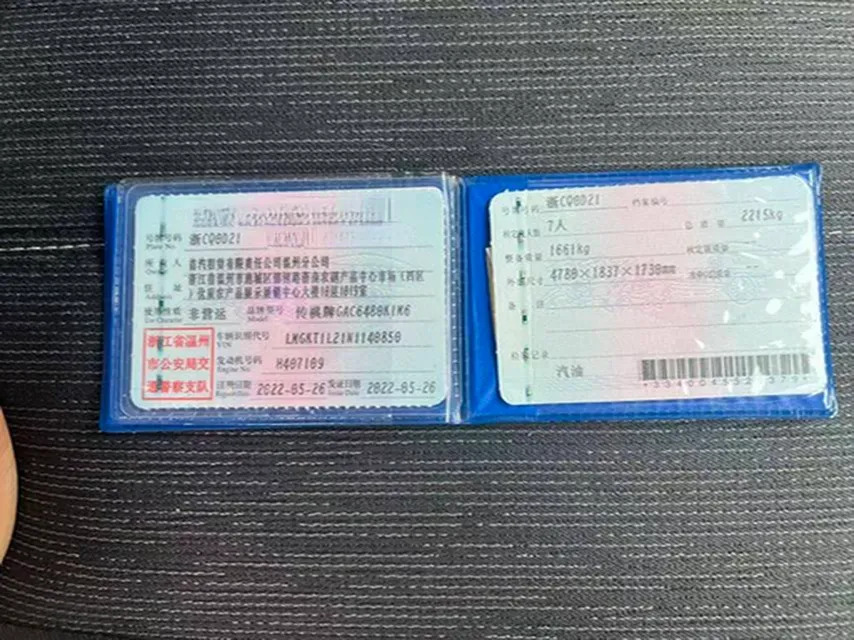 2021 GAC Trumpchi M6 1.5T 169HP L4 7DCT,autocango,china used car exporter,china ev exporter,chinese used car exporter,chinese used ev exporter