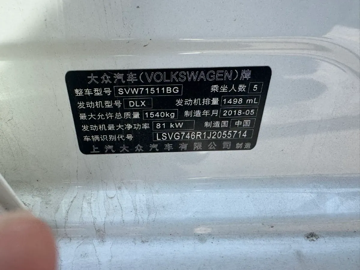 2018 ChangAn Eado 1.6L 128HP L4 6AT,autocango,china used car exporter,china ev exporter,chinese used car exporter,chinese used ev exporter