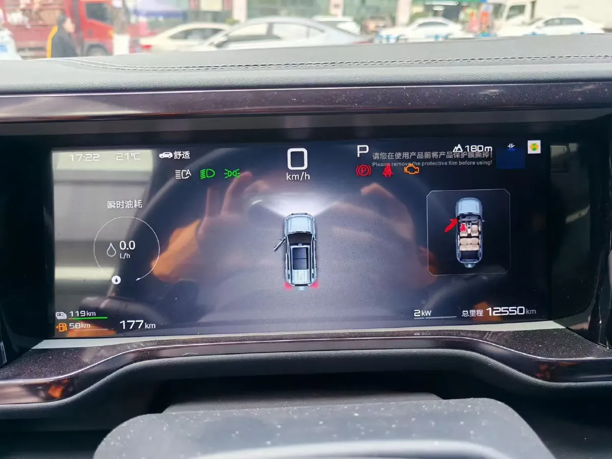 2025 FangChengBao Bao 5 1.5T 194HP L4 E-CVT PHEV 31.8KWH,autocango,china used car exporter,china ev exporter,chinese used car exporter,chinese used ev exporter