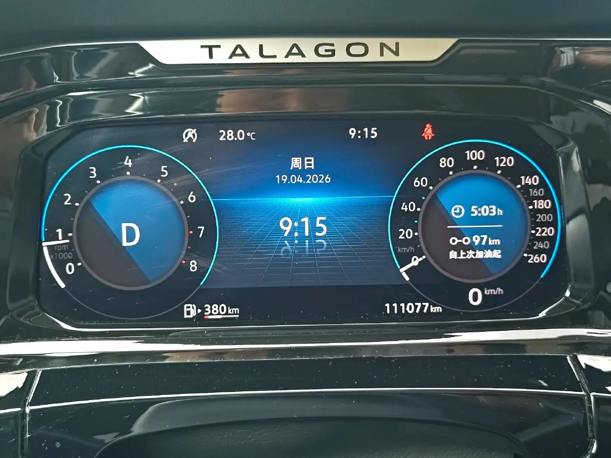 2021 Volkswagen Talagon 2.0T 186HP L4 7DCT,autocango,china used car exporter,china ev exporter,chinese used car exporter,chinese used ev exporter