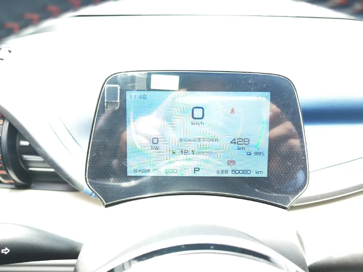 2022 BYD Destroyer 05 1.5L 110HP L4 E-CVT PHEV 8.3KWH,autocango,china used car exporter,china ev exporter,chinese used car exporter,chinese used ev exporter