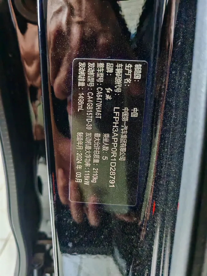 2024 HongQi HS3 1.5T 169HP L4 7DCT,autocango,china used car exporter,china ev exporter,chinese used car exporter,chinese used ev exporter