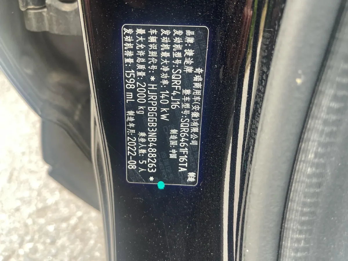 2022 Jetour DASHING 1.6T 197HP L4 7DCT,autocango,china used car exporter,china ev exporter,chinese used car exporter,chinese used ev exporter