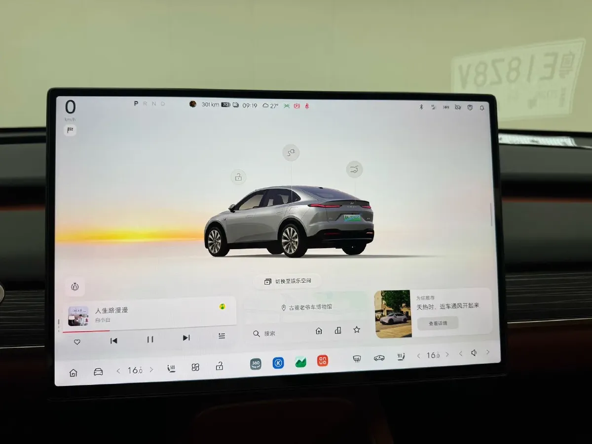 2025 ONVO L60 BEV,autocango,china used car exporter,china ev exporter,chinese used car exporter,chinese used ev exporter