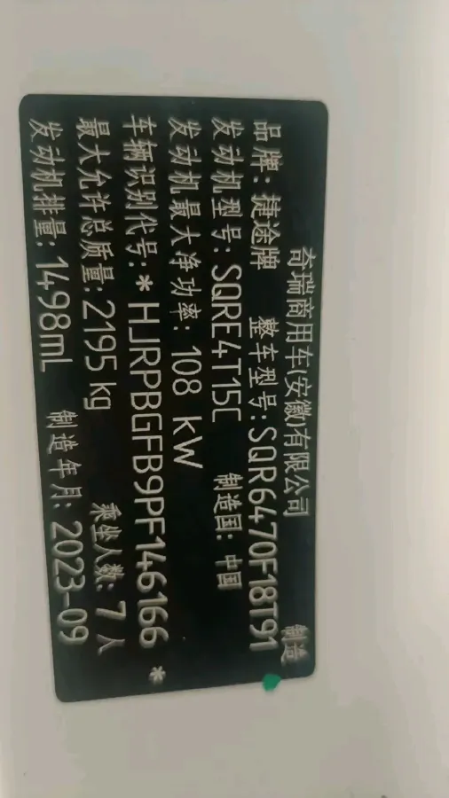 2023 ChangAn Oshan X7 Plus 1.5T 188HP L4 7DCT,autocango,china used car exporter,china ev exporter,chinese used car exporter,chinese used ev exporter