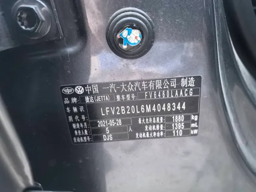 2021 Jetta VS7 1.4T 150HP L4 6AT,autocango,china used car exporter,china ev exporter,chinese used car exporter,chinese used ev exporter