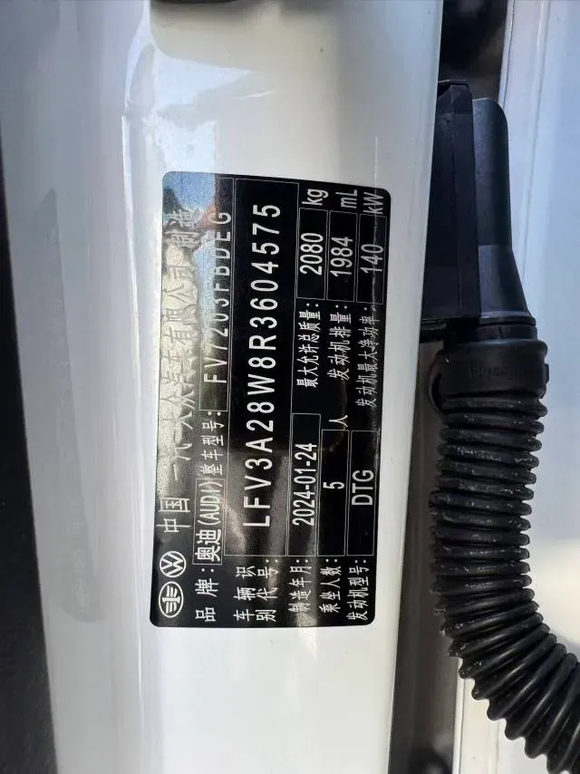 2024 Audi A4L 2.0T 190HP L4 7DCT,autocango,china used car exporter,china ev exporter,chinese used car exporter,chinese used ev exporter