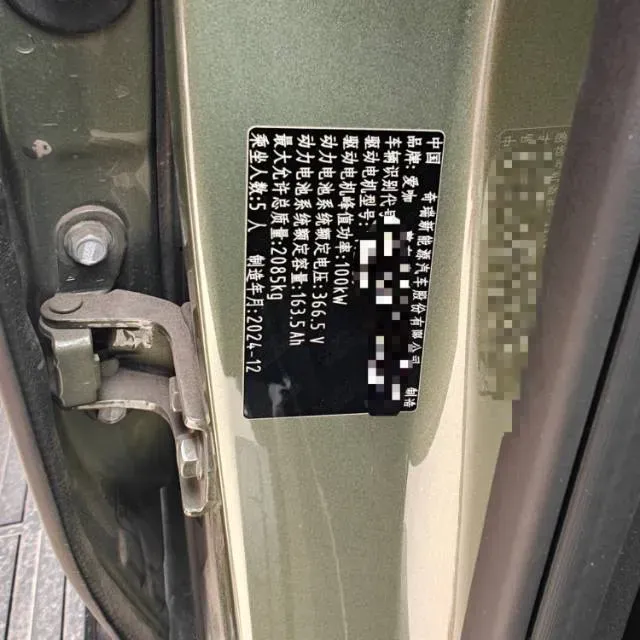 2025 iCAR iCAR Super V23 BEV 59.93KWH,autocango,china used car exporter,china ev exporter,chinese used car exporter,chinese used ev exporter