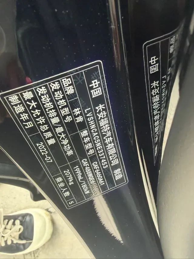 2022 Lincoln Corsair 2.0T 245HP L4 8AT,autocango,china used car exporter,china ev exporter,chinese used car exporter,chinese used ev exporter