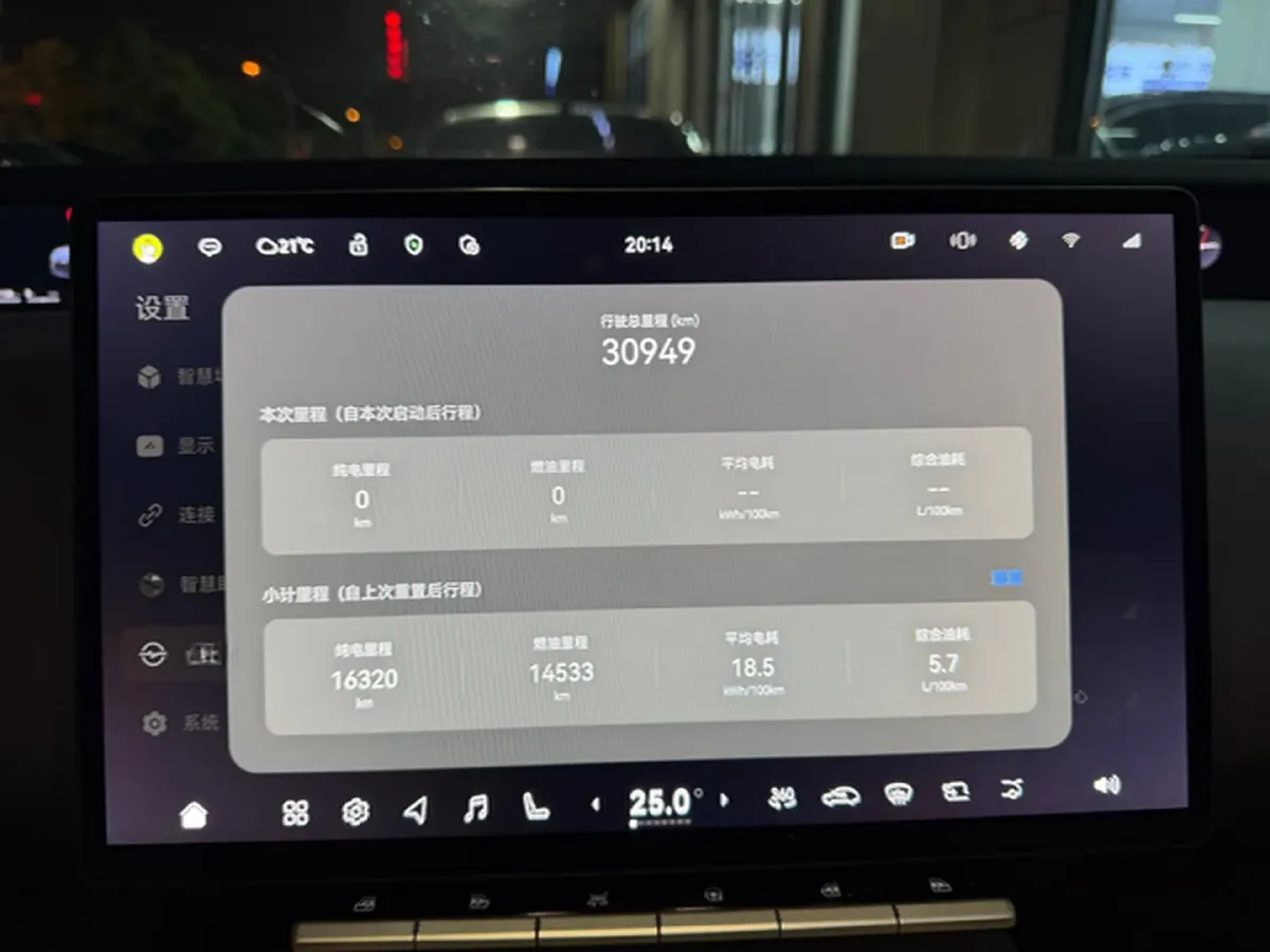 2025 Avatr 12 1.5T 156HP L4 REEV 39.05KWH,autocango,china used car exporter,china ev exporter,chinese used car exporter,chinese used ev exporter