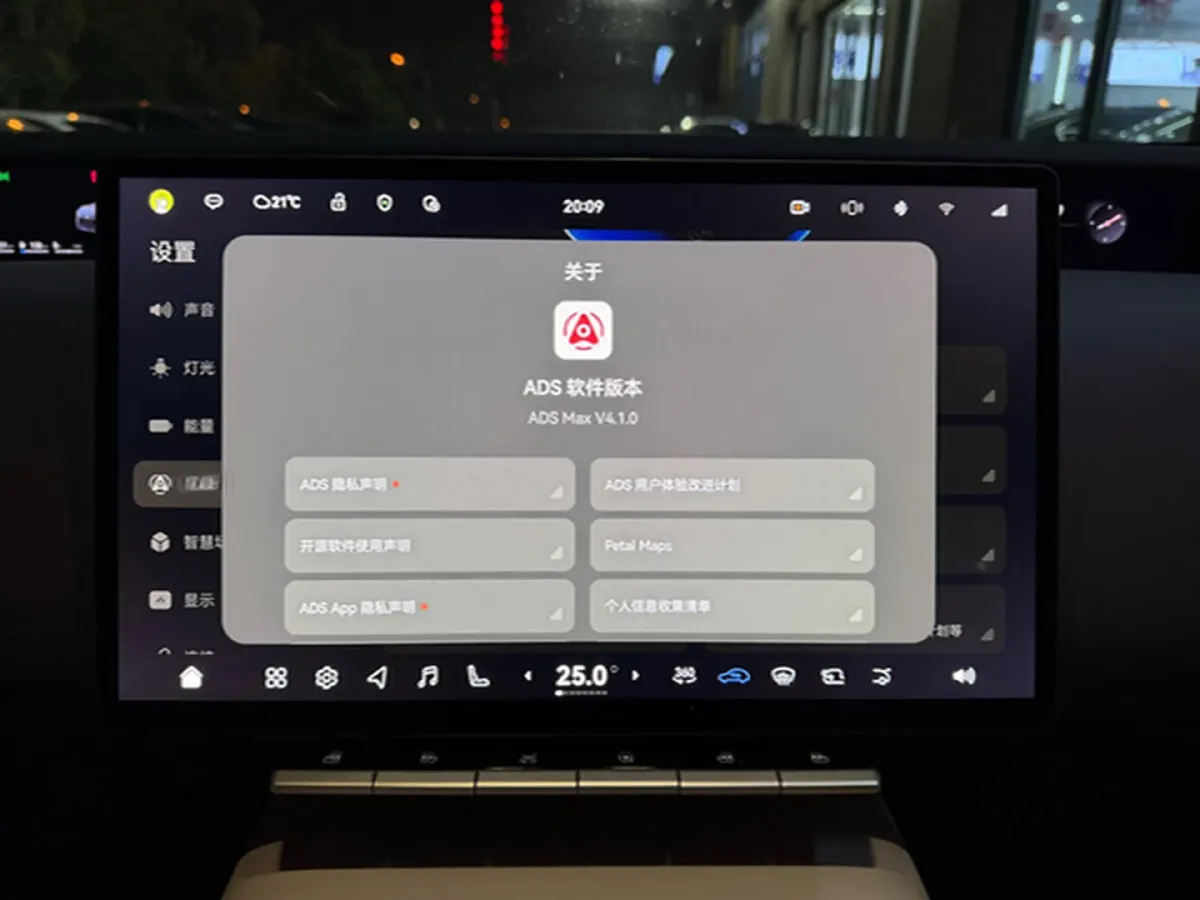 2025 Avatr 12 1.5T 156HP L4 REEV 39.05KWH,autocango,china used car exporter,china ev exporter,chinese used car exporter,chinese used ev exporter