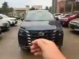 2023 GAC Trumpchi M6 1.5T 177HP L4 7DCT