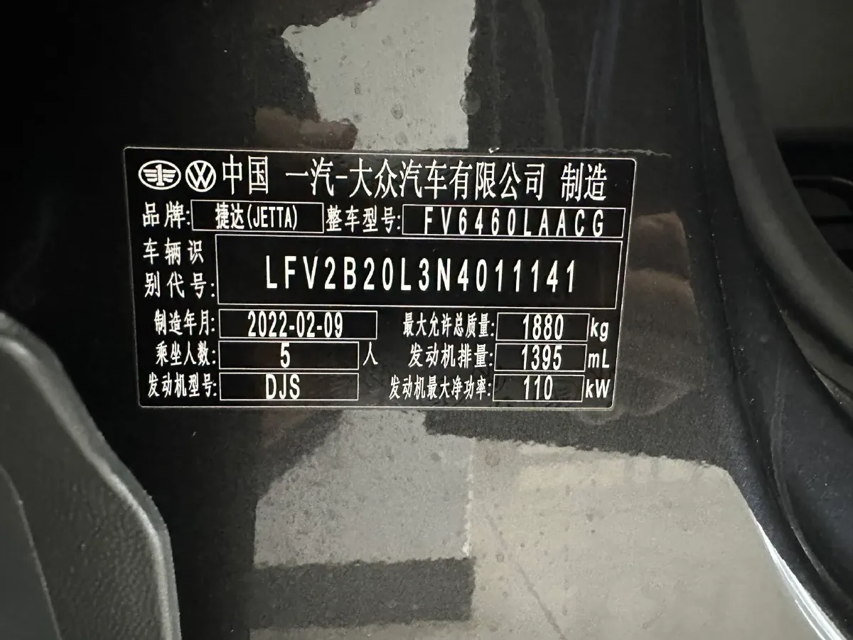 2022 Jetta VS7 1.4T 150HP L4 6AT,autocango,china used car exporter,china ev exporter,chinese used car exporter,chinese used ev exporter