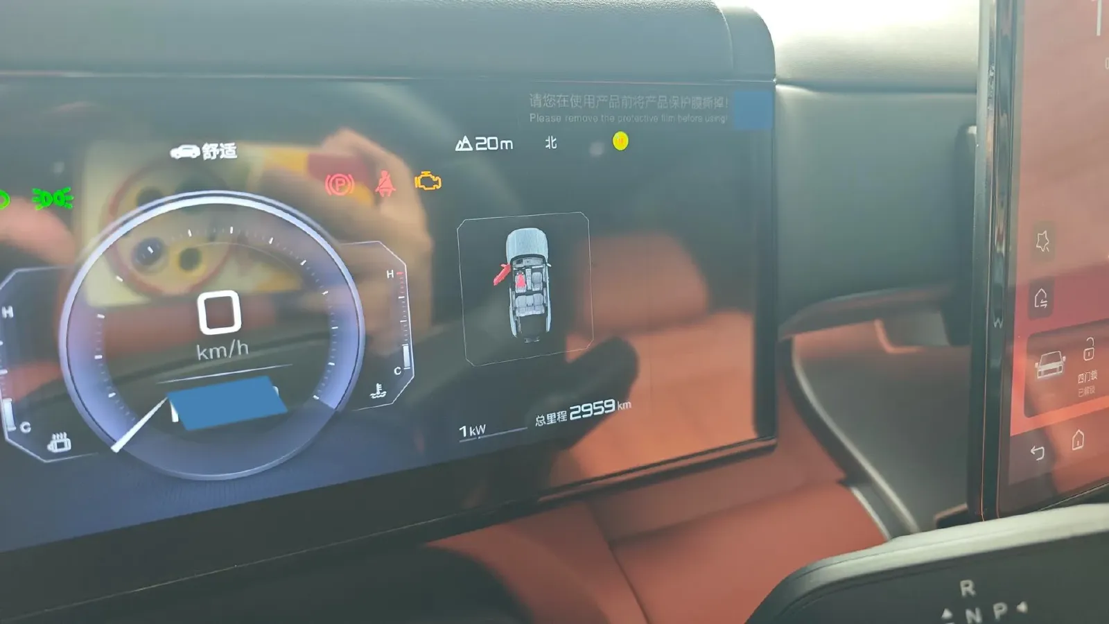 2025 FangChengBao Tai 7 1.5T 156HP L4 E-CVT PHEV,autocango,china used car exporter,china ev exporter,chinese used car exporter,chinese used ev exporter