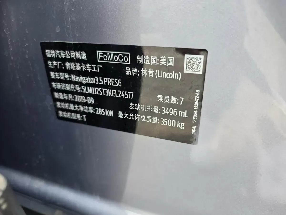 2019 Lincoln Navigator 3.5T 388HP V6 10AT,autocango,china used car exporter,china ev exporter,chinese used car exporter,chinese used ev exporter