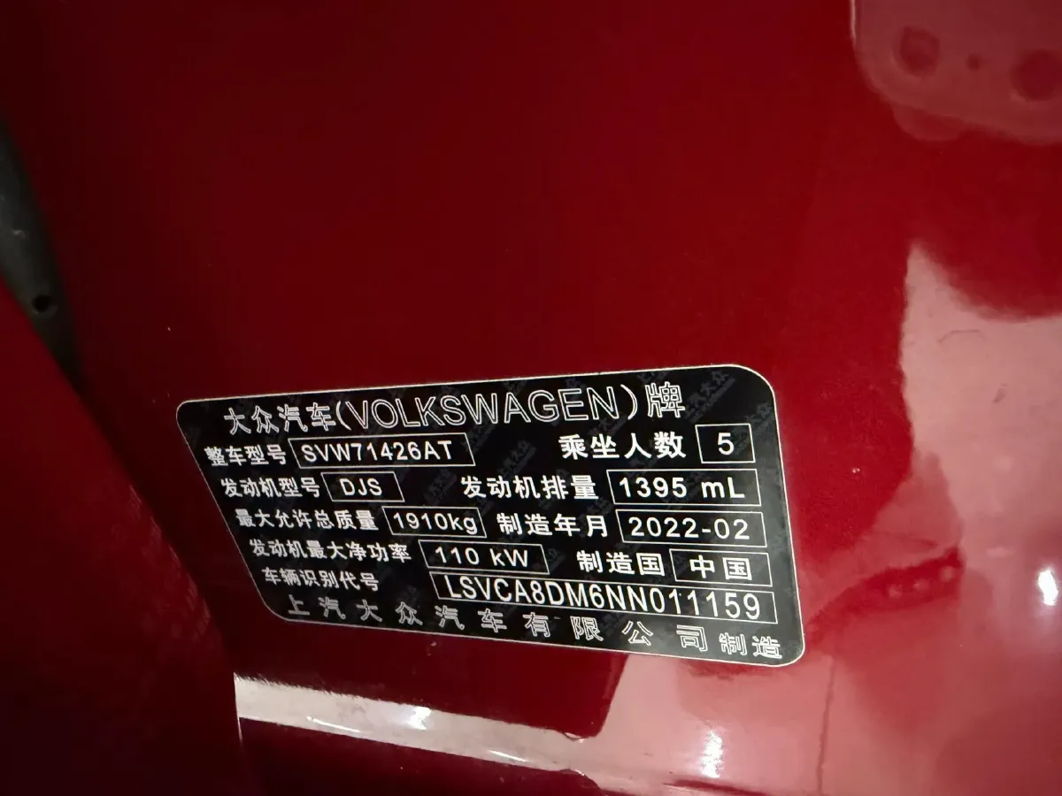 2022 Skoda Superb 2.0T 186HP L4 7DCT,autocango,china used car exporter,china ev exporter,chinese used car exporter,chinese used ev exporter