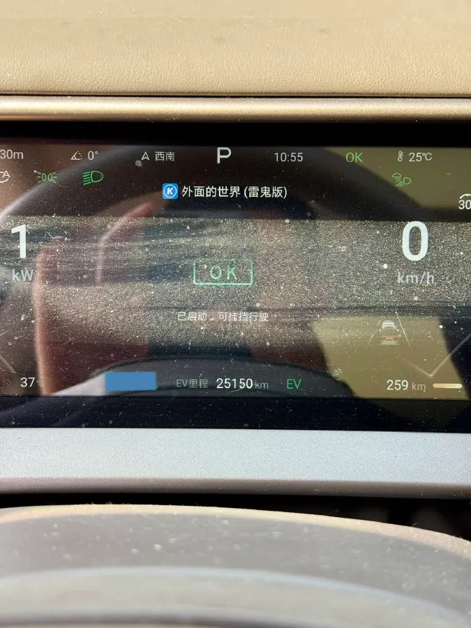 2022 HongQi HS7 3.0T 337HP V6 8AT,autocango,china used car exporter,china ev exporter,chinese used car exporter,chinese used ev exporter