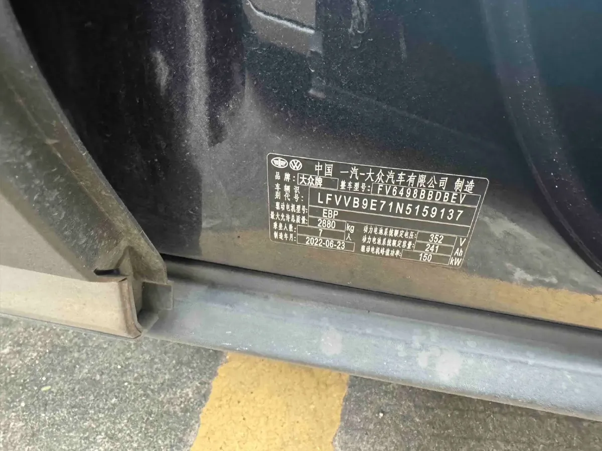 2022 Volkswagen ID.6 Crozz BEV 84.8KWH,autocango,china used car exporter,china ev exporter,chinese used car exporter,chinese used ev exporter