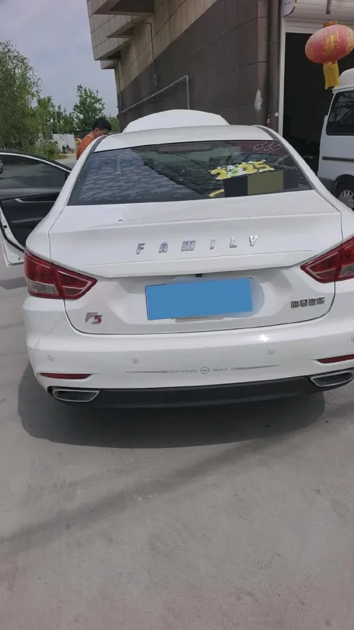 2018 HaiMa Family F5 1.6L 125HP L4 5MT,autocango,china used car exporter,china ev exporter,chinese used car exporter,chinese used ev exporter