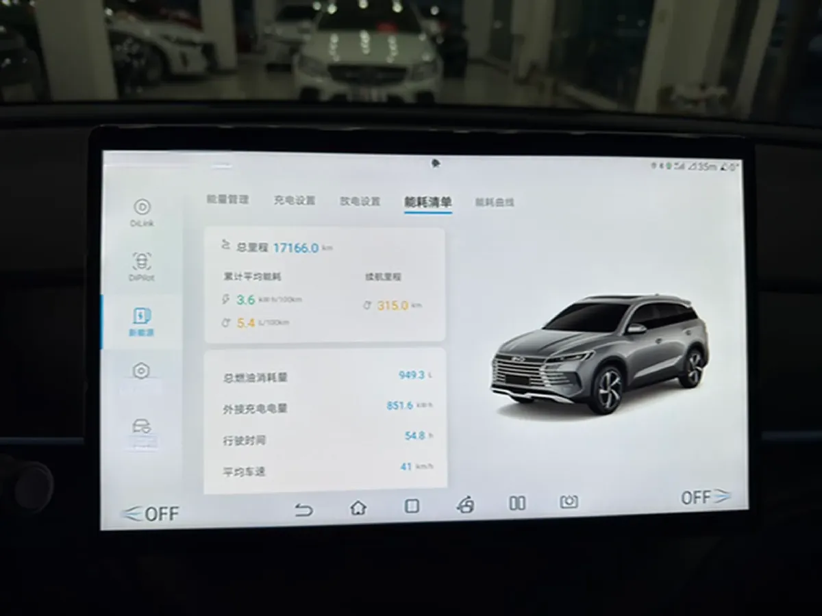 2025 BYD Sea Lion 05 DM-i 1.5L 101HP L4 E-CVT PHEV 18.3KWH,autocango,china used car exporter,china ev exporter,chinese used car exporter,chinese used ev exporter