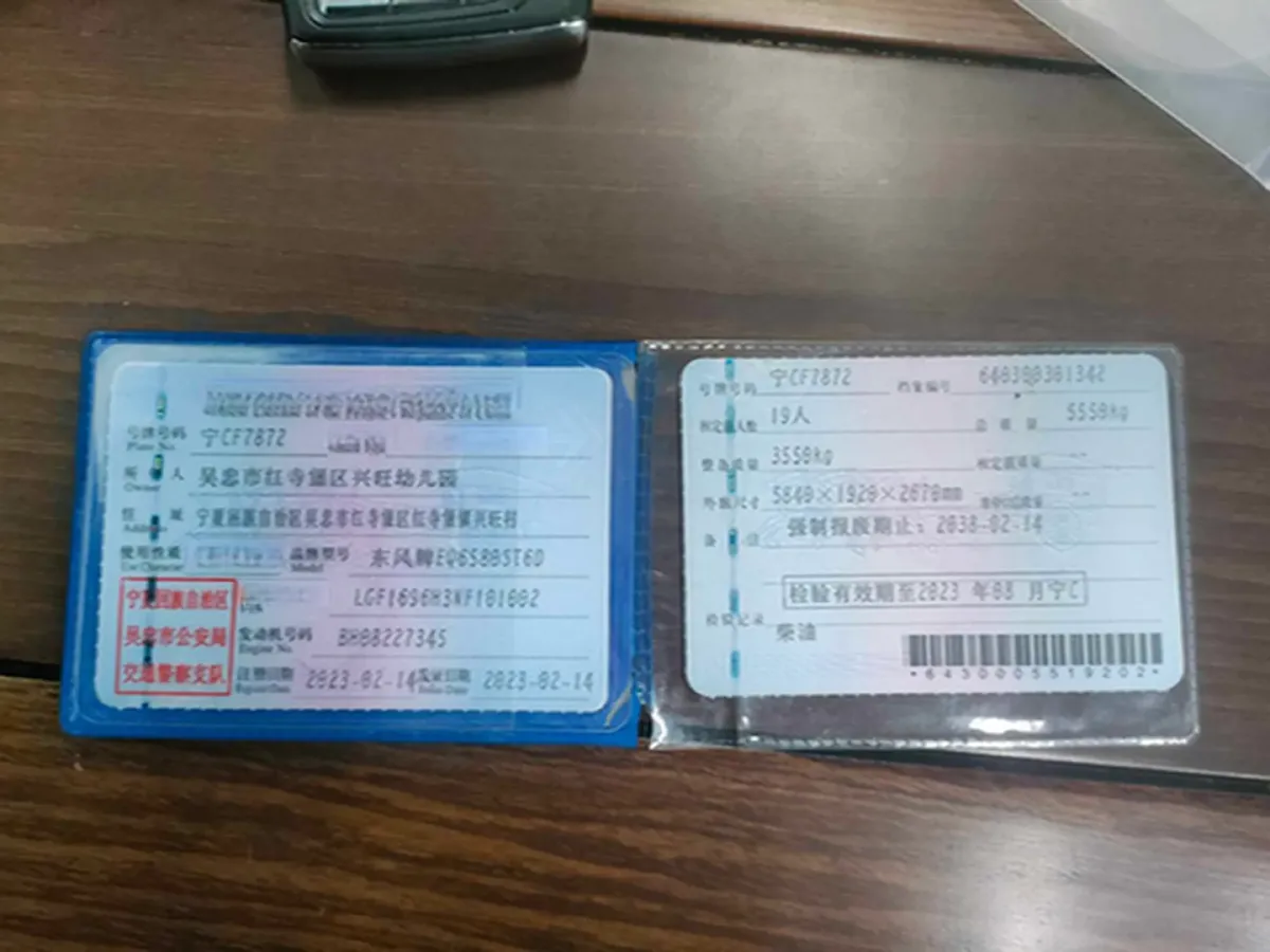 2007 Citroen Elysee 1.4L 75HP L4 5MT,autocango,china used car exporter,china ev exporter,chinese used car exporter,chinese used ev exporter