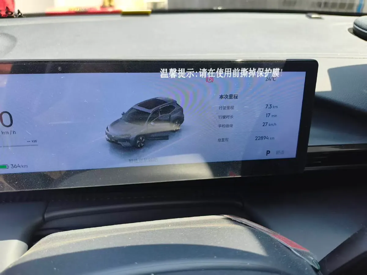2024 Geely Emgrand L HiP 1.5T 181HP L4 3DHT PHEV 15.5KWH,autocango,china used car exporter,china ev exporter,chinese used car exporter,chinese used ev exporter