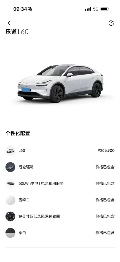 2025 ONVO L60 BEV,autocango,china used car exporter,china ev exporter,chinese used car exporter,chinese used ev exporter