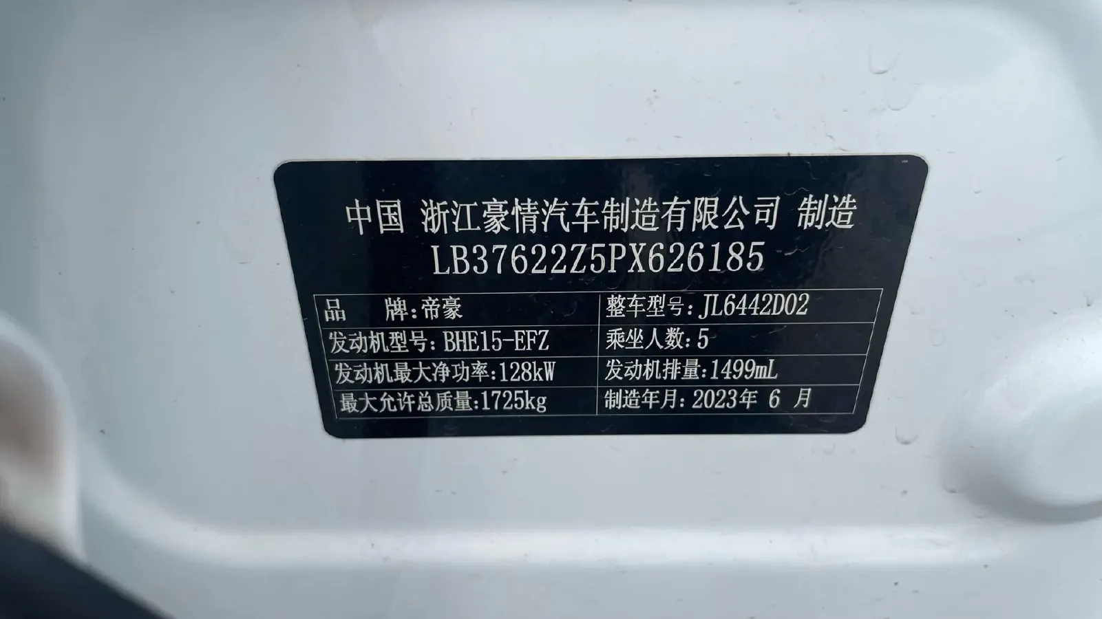 2023 Geely Coolray 1.5T 181HP L4 7DCT,autocango,china used car exporter,china ev exporter,chinese used car exporter,chinese used ev exporter