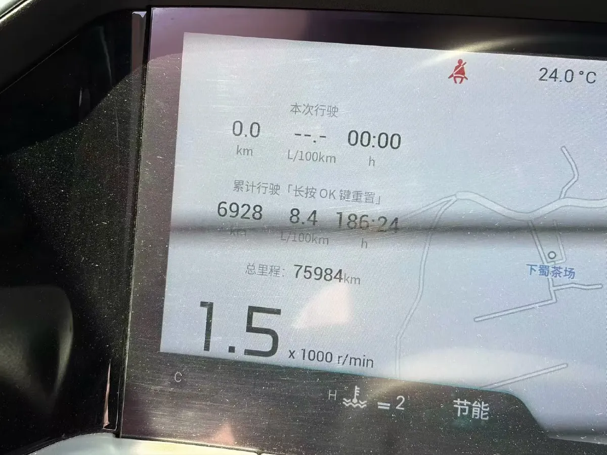 2022 GAC Trumpchi GS8 2.0T 252HP L4 8AT,autocango,china used car exporter,china ev exporter,chinese used car exporter,chinese used ev exporter