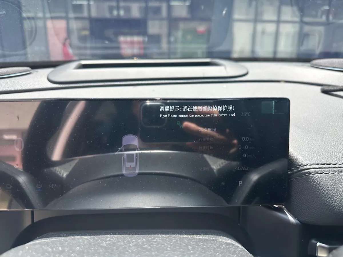 2025 Geely Galaxy A7 1.5L 112HP L4 1DHT PHEV,autocango,china used car exporter,china ev exporter,chinese used car exporter,chinese used ev exporter