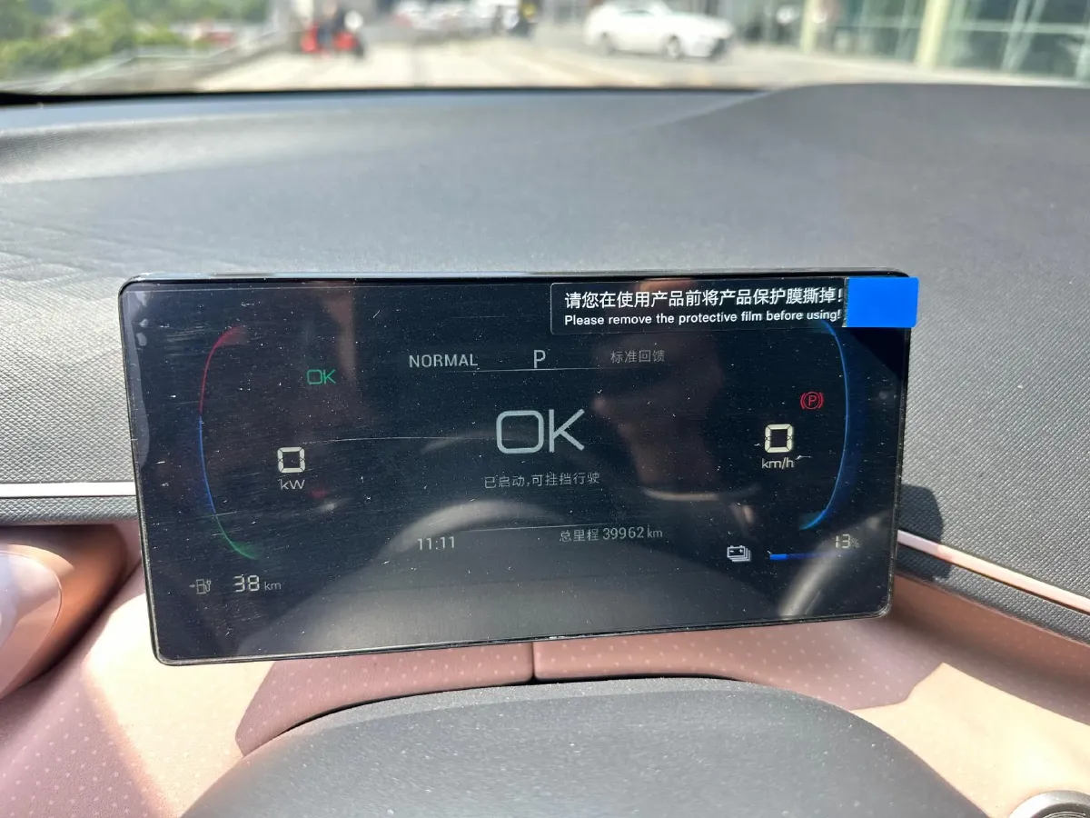 2023 BYD Seagull BEV 30.08KWH,autocango,china used car exporter,china ev exporter,chinese used car exporter,chinese used ev exporter