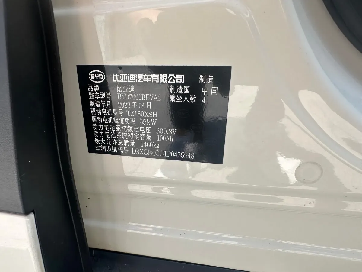2023 BYD Seagull BEV 30.08KWH,autocango,china used car exporter,china ev exporter,chinese used car exporter,chinese used ev exporter