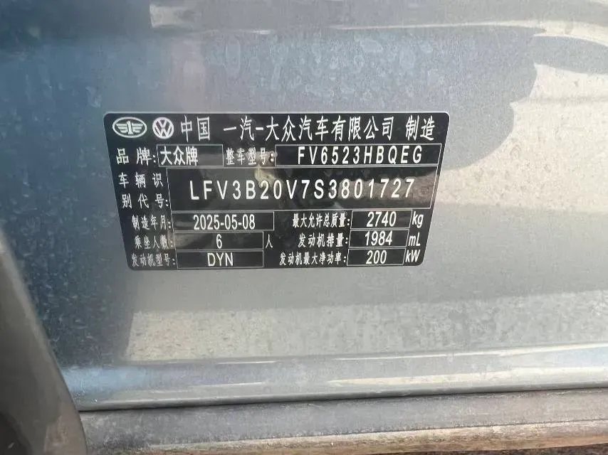 2026 Volkswagen Talagon 2.0T 272HP L4 7DCT,autocango,china used car exporter,china ev exporter,chinese used car exporter,chinese used ev exporter