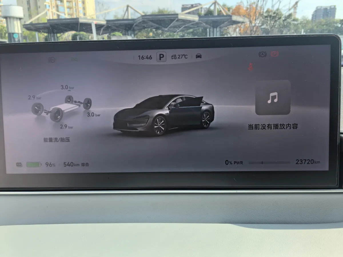 2024 Luxeed S7 BEV 82KWH,autocango,china used car exporter,china ev exporter,chinese used car exporter,chinese used ev exporter