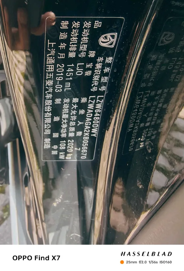 2019 BaoJun 730 1.5T 151HP L4 CVT,autocango,china used car exporter,china ev exporter,chinese used car exporter,chinese used ev exporter