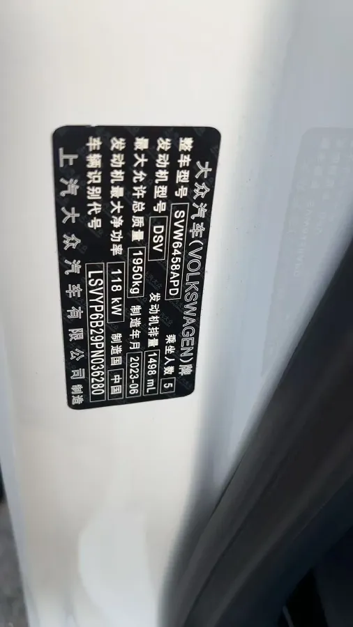 2023 Volkswagen Tharu 1.5T 160HP L4 7DCT,autocango,china used car exporter,china ev exporter,chinese used car exporter,chinese used ev exporter