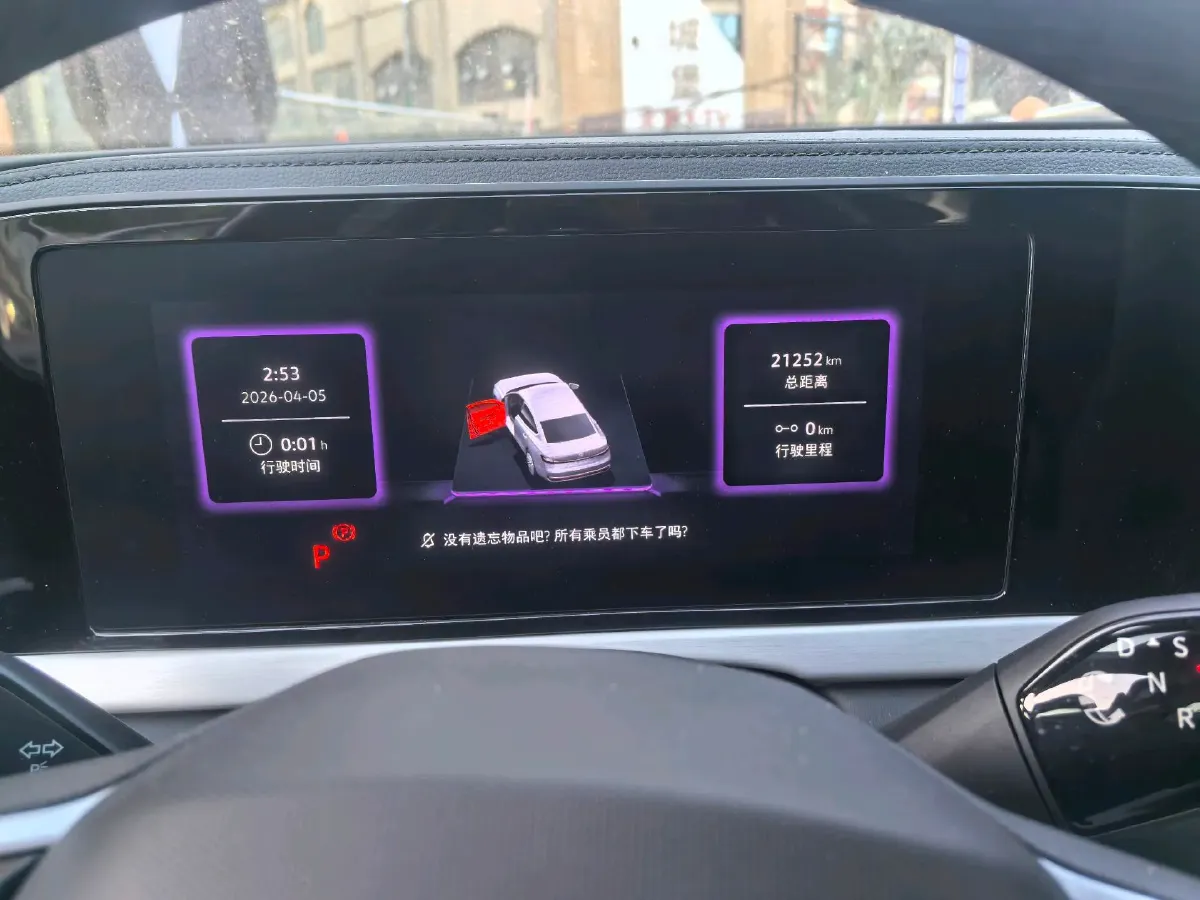 2025 Volkswagen Passat 2.0T 220HP L4 7DCT,autocango,china used car exporter,china ev exporter,chinese used car exporter,chinese used ev exporter