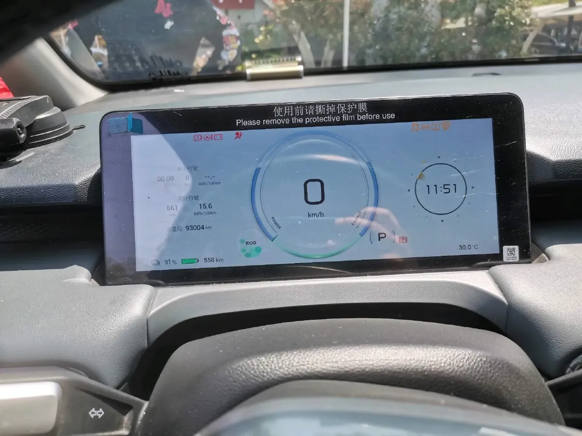 2024 Leapmotor C11 1.5L 95HP L4 REEV 43.74KWH,autocango,china used car exporter,china ev exporter,chinese used car exporter,chinese used ev exporter